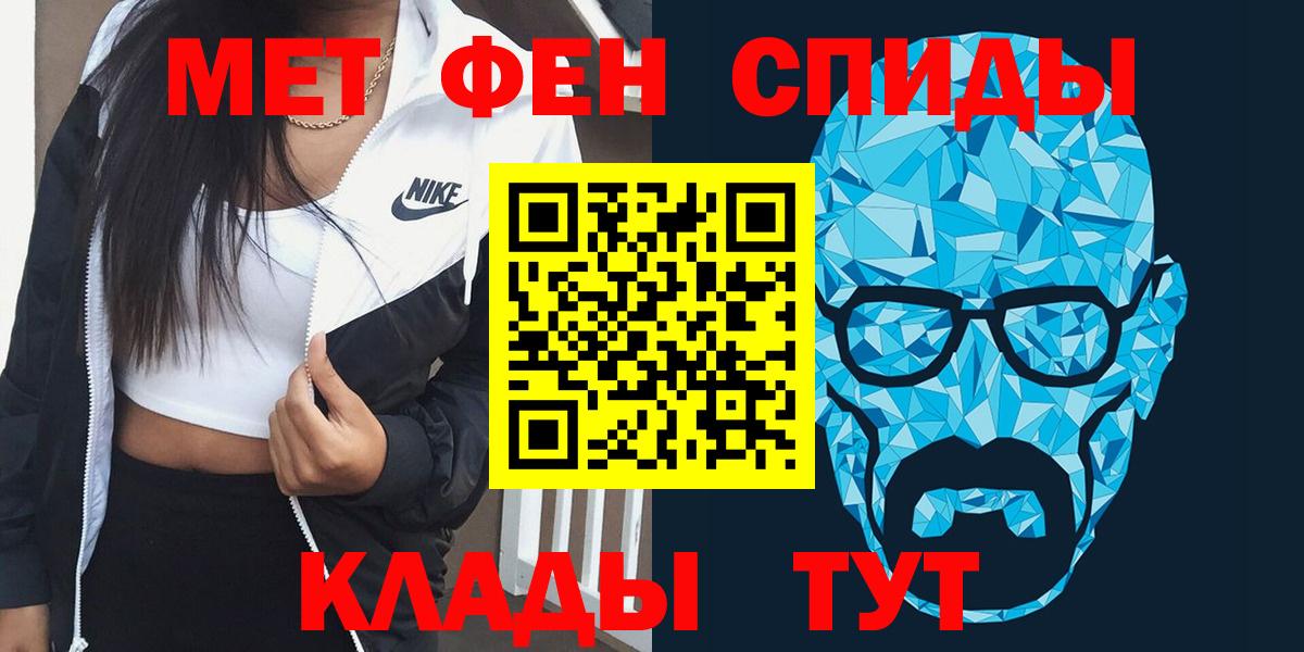 Санкт-Петербург  Амфетамин  АМФ  Вход с VPN  Амфетамин Premium 