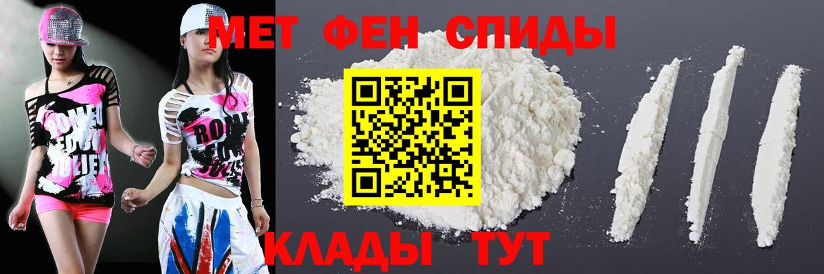 Амфетамин Premium Санкт-Петербург