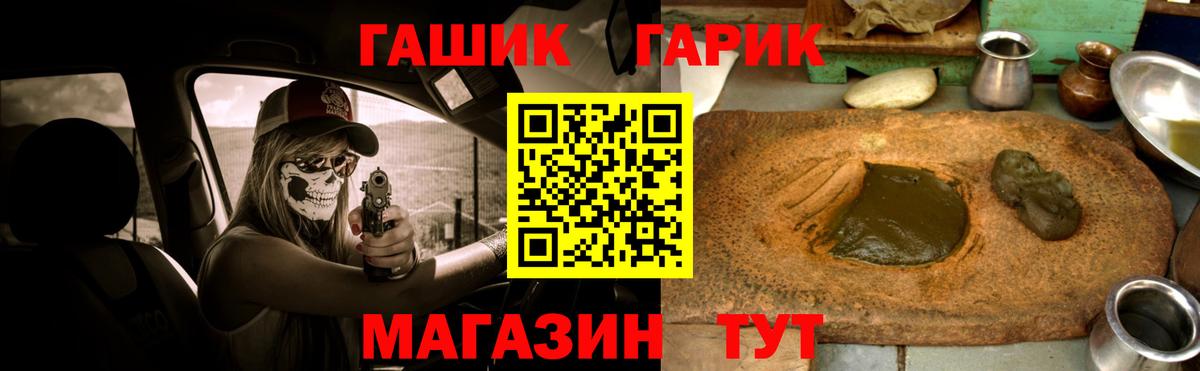 закладка  ГАШИШ hashish  Вход с VPN  Санкт-Петербург  ГАШИШ убойный 