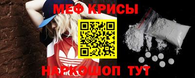 кокаин перу Нальчик