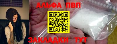 кокаин перу Нальчик