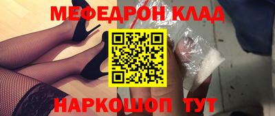 прущий лед Наро-Фоминск