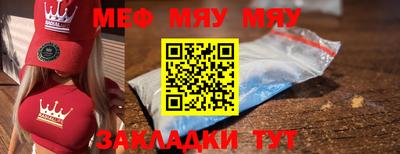 прущий лед Наро-Фоминск