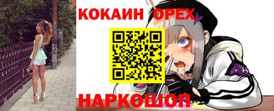 прущий лед Наро-Фоминск