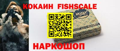 прущий лед Наро-Фоминск
