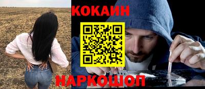 прущий лед Наро-Фоминск