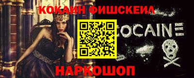 прущий лед Наро-Фоминск