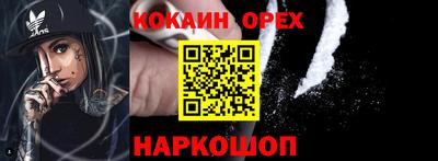 прущие грибы Нарткала