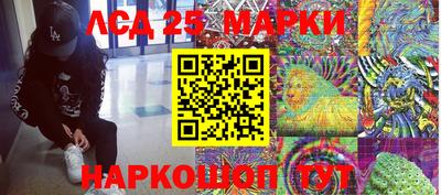 прущий лед Наро-Фоминск