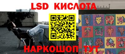кокаин перу Нальчик