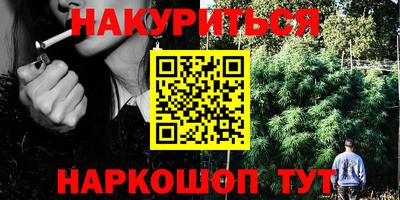 прущий лед Наро-Фоминск