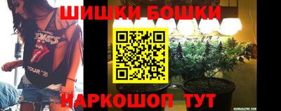 прущий лед Наро-Фоминск