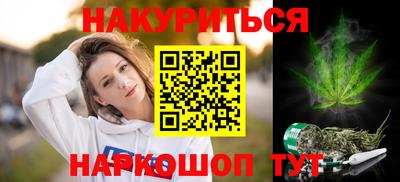 кокаин перу Нальчик