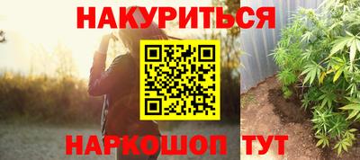 прущий лед Наро-Фоминск