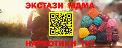 кокаин перу Нальчик