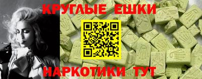 прущий лед Наро-Фоминск