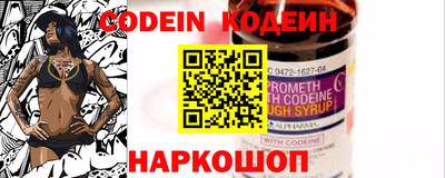прущий лед Наро-Фоминск