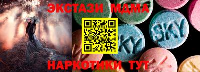 кокаин перу Нальчик