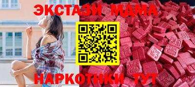 прущие грибы Нарткала