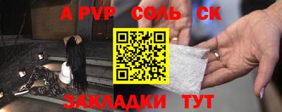 прущий лед Наро-Фоминск