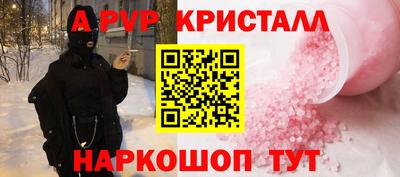 прущие грибы Нарткала