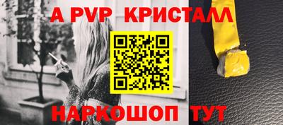 прущий лед Наро-Фоминск