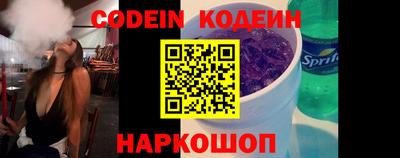 кокаин перу Нальчик