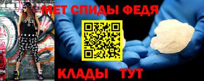 прущий лед Наро-Фоминск