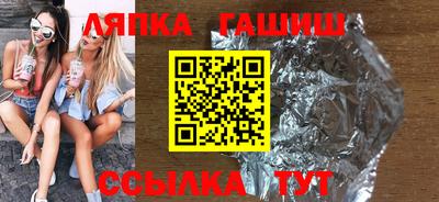 прущий лед Наро-Фоминск