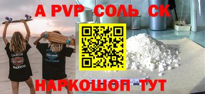 прущие грибы Нарткала