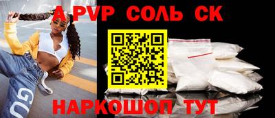 прущие грибы Нарткала