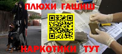 кокаин перу Нальчик