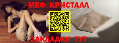 кокаин перу Нальчик