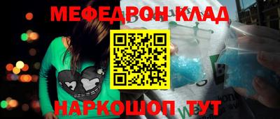 прущий лед Наро-Фоминск