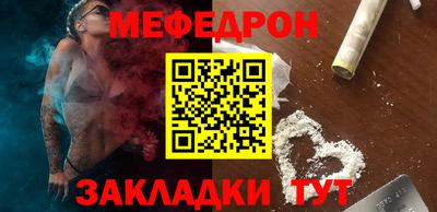 прущий лед Наро-Фоминск