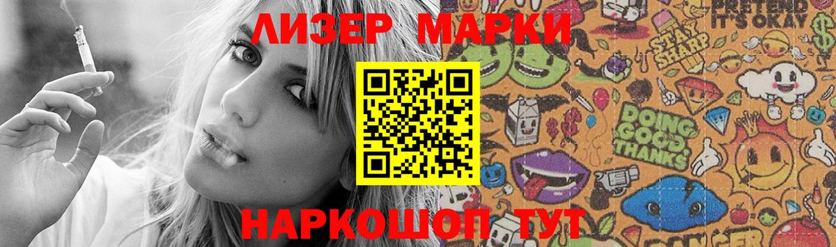 Лсд 25 экстази ecstasy  LSD-25 экстази кислота  Санкт-Петербург  Вход с VPN 