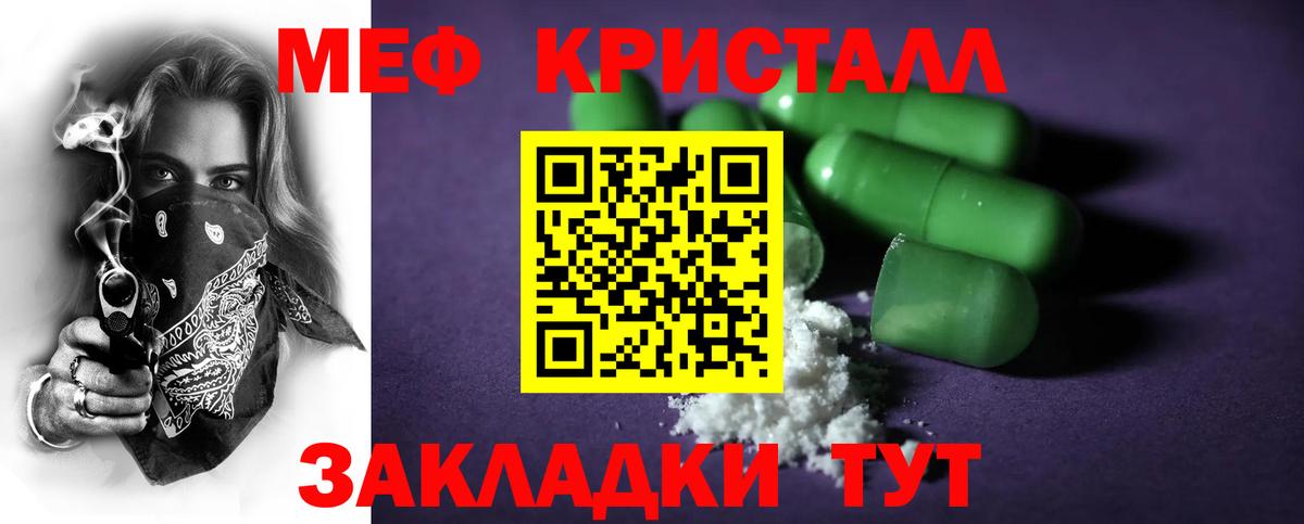 МЕФ мука Санкт-Петербург