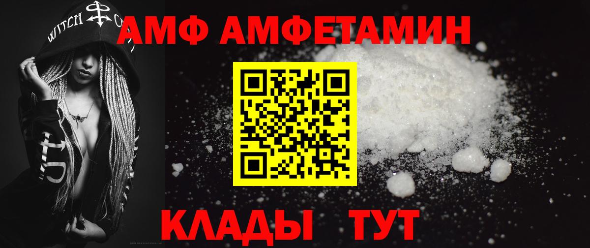 МЕТАМФЕТАМИН  Вход с VPN  Санкт-Петербург  Метамфетамин винт  Метамфетамин винт 