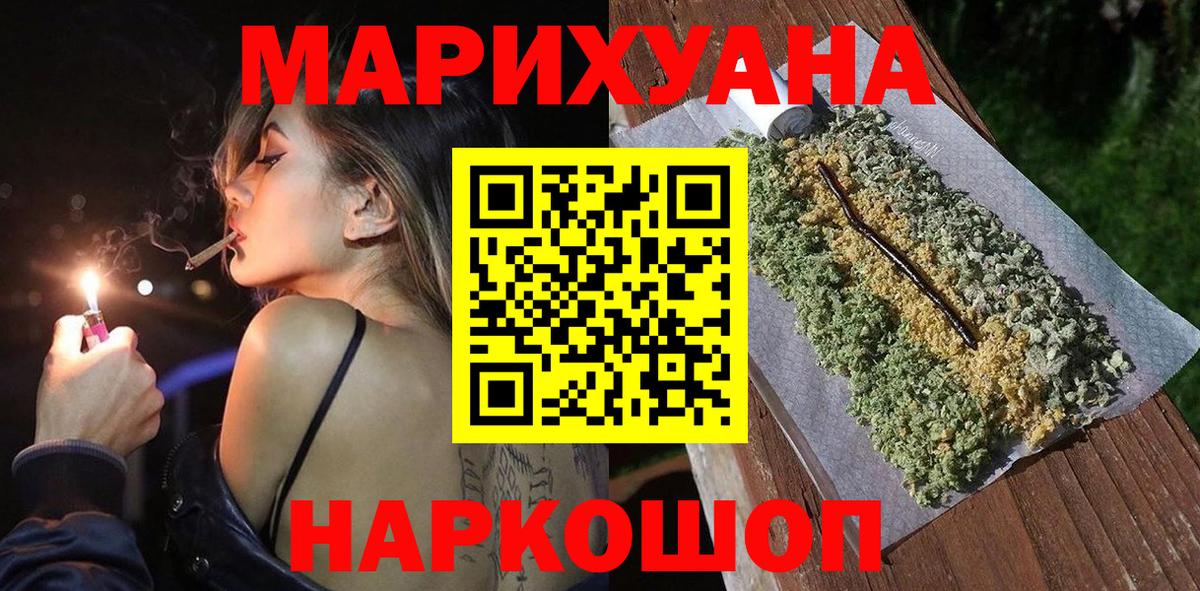 Каннабис конопля Санкт-Петербург